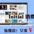 澳门31期开奖结果查询