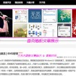 亿图全景图库诱惑